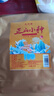 九州醇 正山小种红茶叶武夷山正宗小种浓香新茶散装600g 实拍图
