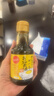 寺冈家日式拌饭酱油150ml 【0脂肪】猫饭鸡蛋饭调味汁日本进口 实拍图