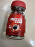 雀巢（Nestle）醇品速溶美式黑咖啡粉0糖0脂*健身燃减防困瓶装50g 实拍图