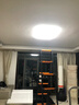 雷士（NVC）吸顶灯客厅大灯简约奶油风LED照明灯饰卧室灯餐厅白月X 包安装 实拍图