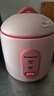 志高电饭煲电饭锅迷你电饭煲家用1-2人迷你学生宿舍单人不粘锅煮饭煮面煲汤煲粥多功能 粉色 1.2L 加厚内胆 实拍图