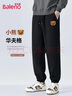 班尼路（Baleno）束脚裤男冬季加绒华夫格宽松垂感休闲裤子小熊印花男生显瘦九分裤 实拍图