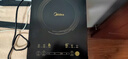 美的（Midea）电磁炉电陶炉家用 2200W大功率新型电磁灶火锅炉 一体面板炒菜烹饪一套带锅配锅 WH2202S 实拍图