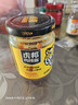 虎邦辣椒酱 招牌牛肉酱210g15%肉含量下饭菜拌饭拌面烧烤厨房 实拍图