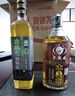 幺麻子 花椒油400ml 麻油家用麻椒油四川特产藤椒油米线凉拌调料 实拍图