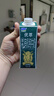 君乐宝【高端礼盒】君乐宝优萃有机纯牛奶营养早餐奶250ml整箱装常温 优萃有机250ml*10瓶*2箱 实拍图