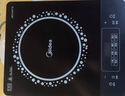 美的（Midea）电磁炉电陶炉 家用2200W大功率 匀火加热 爆炒火锅炉 九档火力 智能定时 以旧换新MC-CLC2266 实拍图