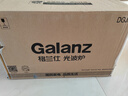 格兰仕（Galanz）【国家补贴】变频微波炉烤箱一体机 光波炉 900瓦大功率速热 家用大平板 23L大容量  省电一级能效 BM1(S2) 实拍图