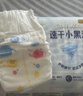 好奇（Huggies）金装纸尿裤XL108片(12-17kg)尿不湿【速干不易红】 实拍图