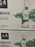 伊利金典4.4g高蛋白牛奶整箱 250ml*10瓶  礼盒装 实拍图