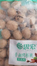 思宏手剥烤核桃草本味炒货新货手拨熟新疆纸皮核桃薄皮孕妇儿童零食 思宏手剥烤核桃1000g袋装 实拍图