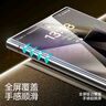 闪魔适用三星s24Ultra钢化膜钢化膜  手机膜Galaxy S24高清全屏覆盖玻璃防摔抗指纹秒解锁 S24ultra【全屏钢化膜】2片+神器 实拍图