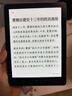 汉王（Hanvon）Clear6Turbo冰山灰电子书智能阅读器6英寸墨水屏电纸书学习看书学习漫画电子纸平板电脑高通8核 实拍图