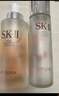 SK-II神仙水330ml抗皱精华液sk2化妆品护肤品水乳套装礼盒生日礼物女 实拍图