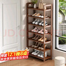 安尔雅楠竹简易鞋架门口多层家用鞋架子宿舍防尘鞋柜置物架 茶色7-50 实拍图