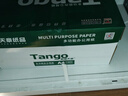 天章 （TANGO）新绿天章A4打印纸 70g 500张*8包 双面打印复印纸 纸张洁白顺滑不卡纸 整箱4000张 【匠心品质款】 实拍图