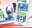 QQ星伊利迪士尼联名儿童牛奶原生DHA纯牛奶195ml*12盒 礼盒装 实拍图
