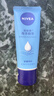 妮维雅（NIVEA）护手凝露海洋精华双支套装50ml*2滋润保湿清爽护手霜 实拍图