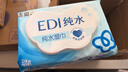 洁柔EDI纯水湿巾80抽*6包大码200*150八道净化洁肤柔婴儿湿纸巾无酒精 实拍图