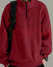 回力（Warrior）半拉链高领华夫格卫衣男春秋季日系复古纯色休闲外套百搭宽松上衣 【双面绒】-酒红#HL纯色 L 实拍图