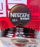 雀巢（Nestle）醇品速溶美式黑咖啡粉燃减0糖0脂*健身燃减防困48包*1.8g 实拍图