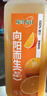 味全【孟子义同款】每日C100%橙汁果汁冷藏果蔬汁饮料露营聚会1.6L*1 实拍图