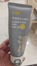 C咖双管洗面奶80g氨基酸清洁控油洁面乳去黑头角质可卸妆男女 实拍图