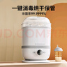 小白熊SnowBear奶瓶消毒器带烘干消毒婴儿消毒奶瓶器婴儿蒸汽消毒锅2016 实拍图