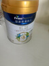 美素佳儿（Friso）皇家旺玥儿童营养奶粉3周岁以上儿童罐装800g 含优量DHA 实拍图