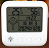 德力西电气（DELIXI ELECTRIC）家用室内温度计带笑脸婴儿房闹钟计时电子数显温湿度计温度表 实拍图