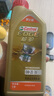 嘉实多（Castrol）极护智E版 全合成机油 润滑油 0W-20 C5 1L 汽车保养 实拍图