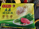 湾仔码头韭菜猪肉水饺1320g66只早餐食品速食半成品面点生鲜速冻饺子 实拍图