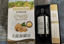 爷爷的农场有机核桃油110ml 凉拌热炒婴幼儿食用油 宝宝辅食油6个月以上 实拍图