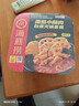海底捞自热火锅 方便速食免煮出游野餐零食番茄小酥肉火锅275g 实拍图