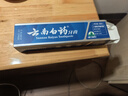 云南白药经典系列牙膏 健齿护龈改善牙龈问题 清新口气留兰香型牙膏180g 实拍图