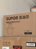 苏泊尔（SUPOR）绞肉机 家用多功能搅拌机不锈钢料理机3L大容量秒速绞馅婴儿辅食机绞馅机 JR51S 实拍图