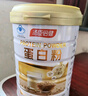 汤臣倍健蛋白粉600g增强免疫力 乳清蛋白粉儿童青少年中老年礼盒送礼 实拍图