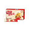 雀巢（Nestle）脆脆鲨【虞书欣推荐】威化饼干牛奶味24条446.4g 休闲零食 早餐 实拍图