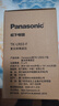 松下800G净水器家用厨下式纯水机直饮3年长效RO膜反渗透净水大流量低废水纯水机 LR03-CF滤芯（适用AR71K） 实拍图