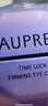 欧珀莱（AUPRES）时光锁小紫钻眼霜25g*2 提拉紧致抗皱淡纹护肤品生日礼物送女友 实拍图