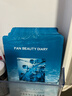 FAN BEAUTY DIARY范冰冰同款海葡萄面膜15片【3盒装】补水保湿 fanbeauty 实拍图