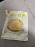 西贝莜面村 黄油手抓饼800g 8片装 儿童早餐手抓饼半成品原味速食食品煎饼 实拍图