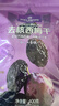 1号会员店 无添加去核西梅干400g 蜜饯果干休闲零食办公室追剧水果干 实拍图