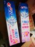 佳洁士3D炫白晨露荷香牙膏含氟美白清新口气170g 京东自营新老包装混发 实拍图