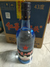 红星二锅头 蓝瓶绵柔8陈酿 清香型白酒 43度 750ml*6瓶 整箱装口粮酒 实拍图