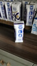 伊利 舒化0乳糖牛奶 零乳糖好吸收 优质乳蛋白 高钙型220ml*24盒*2箱 实拍图