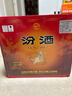 汾酒 黄盖玻汾 清香型白酒 53度 475mL*6瓶 整箱装非原箱 实拍图