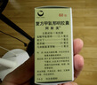 【原研药】阿斯美 复方甲氧那明胶囊 60粒/瓶 实拍图