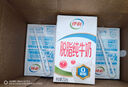 伊利专利高钙牛奶 200ml*12盒 添加维生素D 益生元 礼盒装 实拍图