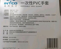 英科医疗一次性PVC手套 劳保耐磨多用途 100支/盒 自然色特大号XL码 正品行货 实拍图